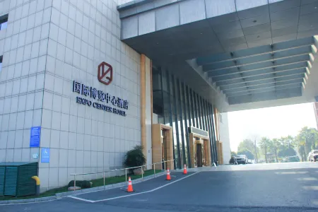 國際博覽中心飯店