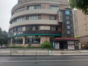 Hanting Hotel (Shanghai Wujiaochang Huangxing Road)