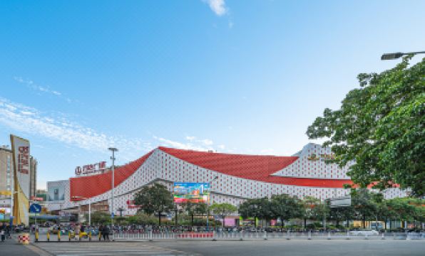 Rezen Select Hotel (Meizhou Wanda Plaza/Hakka Park)