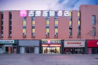 Jichu Chain Hotel (Shishou Xiang'e Agricultural Trade City)