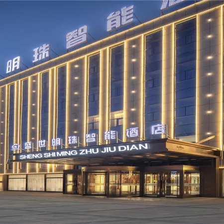 Otok Shengshi Pearl Intelligent Hotel