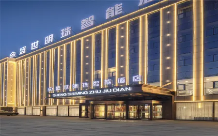 Otok Shengshi Pearl Intelligent Hotel