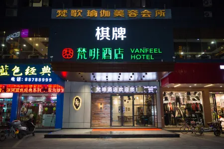 Fanfei Hotel
