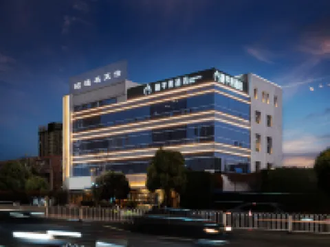 昆明糖蘋果酒店（同德廣場店） 鄰近盘龙区的酒店