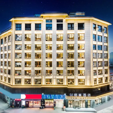 GEM Hotel (Xinyang Xi County Longhu Central City Wuyi Road)