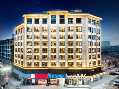 格美酒店（信陽息縣龍湖中央城五一路店） 鄰近榮譽新世界購物中心的酒店