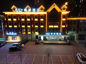 Xi'an Hotel (Suizhong Wenhua Road)