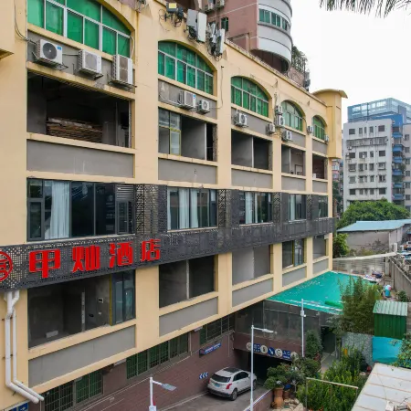 Jiacan Hotel (Guangzhou Gangding Huashi Subway Station) Отели рядом с достопримечательностью «Станция метро Wushan»