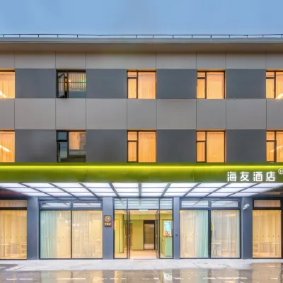 Hi Inn (Shanghai Songjiang Zuibaichi Subway Station) Hotels near Shanghai Songjiang Railway Station