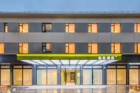 Hi Inn (Shanghai Songjiang Zuibaichi Subway Station) Отели рядом со станцией Shanghai Songjiang Railway Station