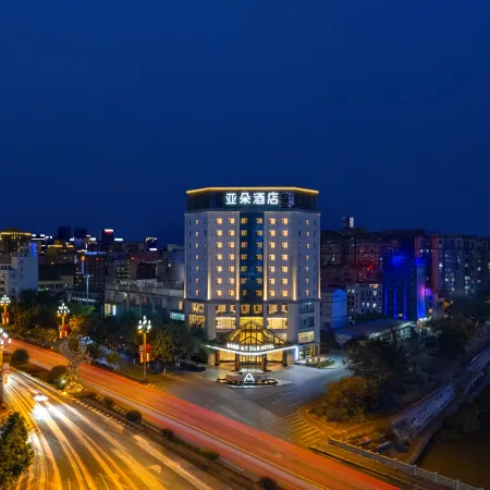 Xichang Moon Lake Wetland Park Aerospace Avenue Atour Hotel