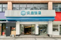 HanTing 호텔 (항저우 첸탕장 다리) 전당강 대교 주변 호텔