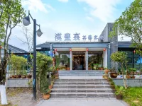 Kaizhou Hanfengli Inn (Hanfenghu West Street Middle School) - Inns