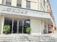 Homeinn Selected Hotel (Jinan West Railway Station Impression Jinan Shandong International Convention and Exhibition Center) Các khách sạn ở Tế Nam