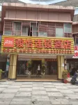 Junyi Chain Hotel (Shenzhen Zhongying Street) Hotels in Shenzhen