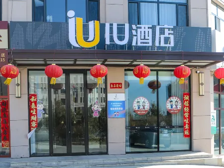 IU Hotel Ulanqab Liangcheng Branch Отели в г. Лянчэн