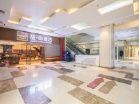 喆啡酒店（北京首都兒研所朝陽門店） 鄰近日壇公園的酒店