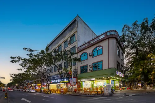 Xiangqing Qi'an Smart Hotel (Tunchang Central Commercial Plaza) Hotels in Tunchang
