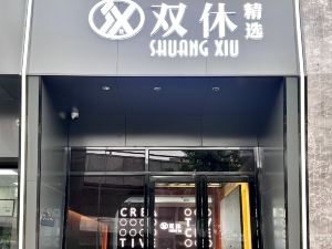 Shuangxiu Select Apartment (Guangzhou Changlong Circus Store)