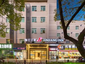 Jinjiang Inn (Shanghai University Jiading North Subway Station)