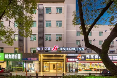 Jinjiang Inn (Shanghai University Jiading North Subway Station) Hotels in Shanghai