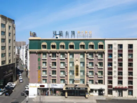 Coler Town Holiday Hotel (Siping Railway Station) Hotels in Siping