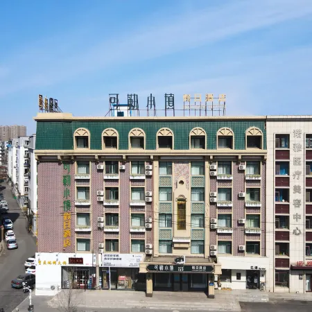 Coler Town Holiday Hotel (Siping Railway Station)