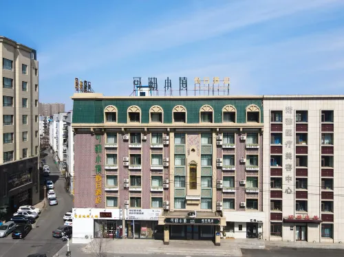 โรงแรม ฮอลิเดย์ โคลเลอร์ทาวน์ (สถานีรถไฟซื่อผิง) - ที่มีที่จอดรถ