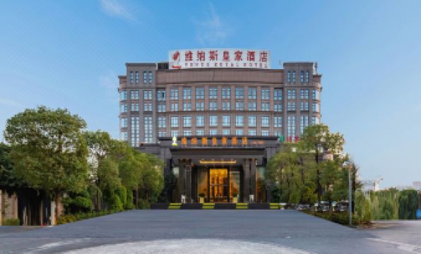 Venus Royal Hotel (Foshan Financial High Tech Zone)