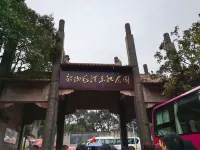 美豪飯店（韶山景區店） - 山景