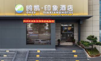 Oukai Impression Hotel