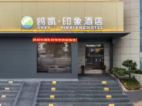 Oukai Impression Hotel Hotels in Tanghe