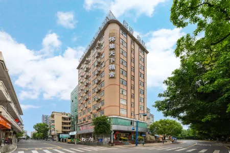 Huaiji World Jingshe Hotel Отели рядом с достопримечательностью «Wenchang College»