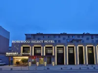 Rosewood Selection Hotel (Yanji Yanbian University Water Market)