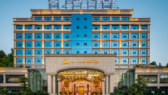 Lan Jiang Hotel