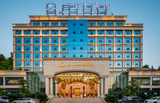 湄潭蘭江大酒店