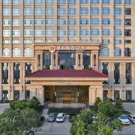 Wu Chuanhua International Hotel