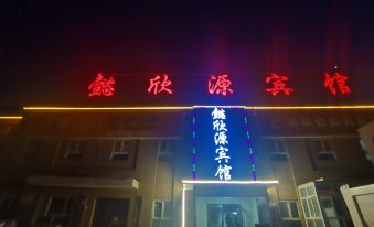 Korla Yixinyuan Hotel