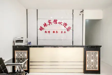 Mingzhu Hotel