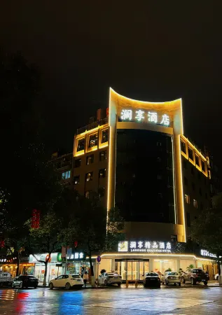 Lanxiang Boutique Hotel Отели в г. Цинтянь