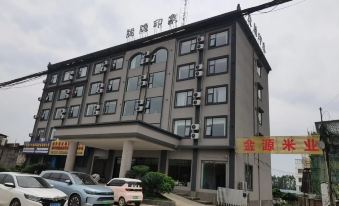 Xiangzhou Longyin Impression Hotel (Shilong Town Government)
