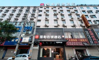 Junyi Chain Hotel (Changzheng North Road Dawu No. 1 High School)