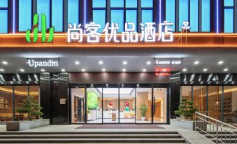 Shangke Youpin Hotel (Huangchi Road Branch, Fengqiu, Xinxiang