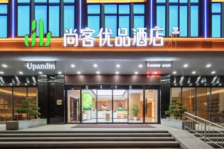 Shankee Tea Style Hotel (Xinxiang Fengqiu Huangchi Road)