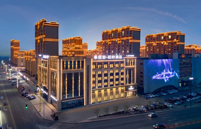 Suihua Jinyu Heyue Hotel