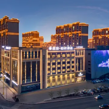 Suihua Jinyu Heyue Hotel Hotels near West Lake Park