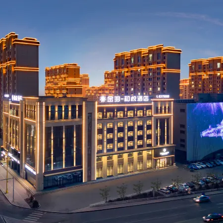 Suihua Jinyu Heyue Hotel