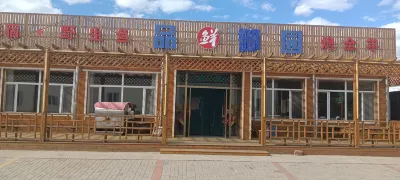 Ping Xian hotel
