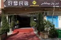 Kashgar City Good Dream B&B Hotels near Xiang Fei Park