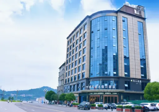 Binjiang Celebrity Holiday Hotel